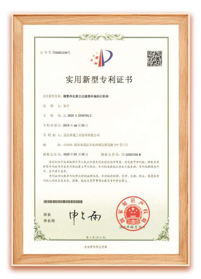 ���F���������^(gu��)�V���mƫ�����C(j��)��(g��u)����