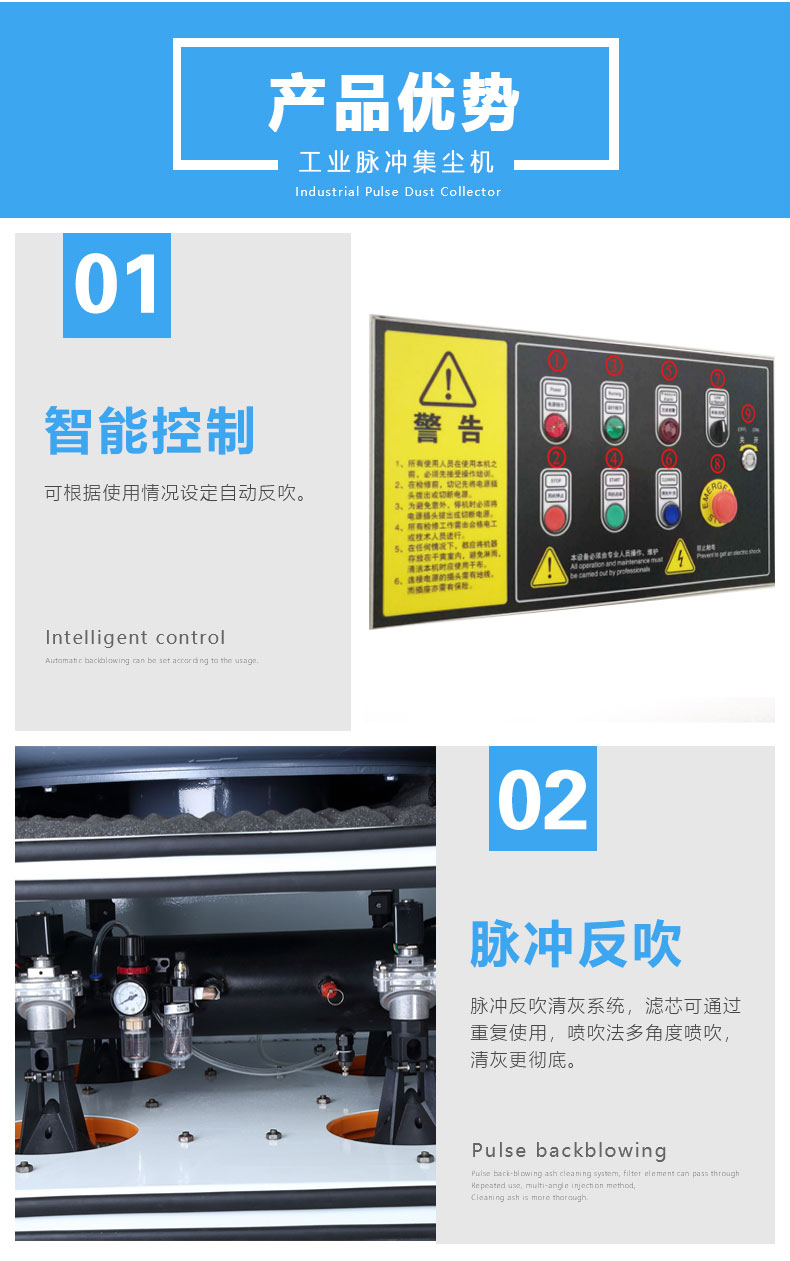脈沖反吹工業(yè)集塵器