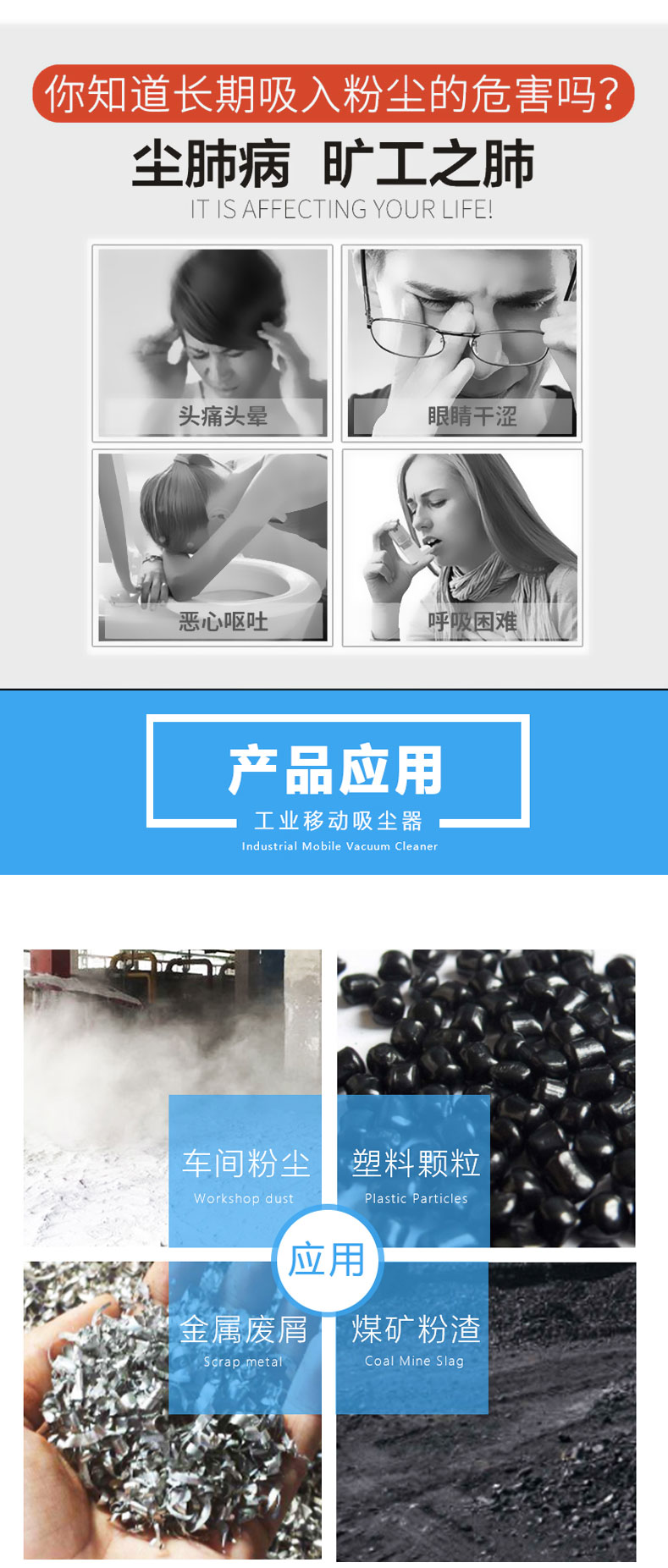 脈沖反吹工業(yè)集塵器