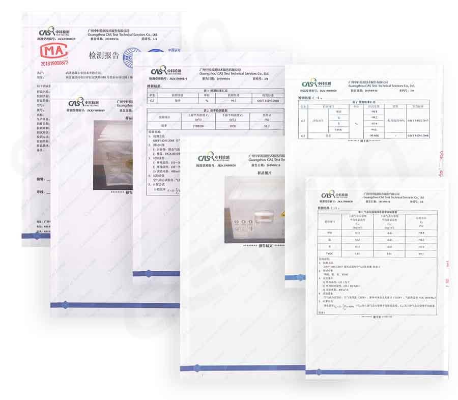 格晟激光煙霧凈化器過(guò)濾芯質(zhì)檢報(bào)告